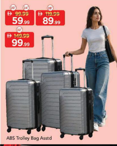 available at مارك & سيف in الإمارات العربية المتحدة , الامارات - الشارقة / عجمان