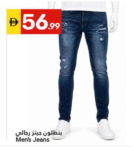 available at جراند الإمارات للتسوق in الإمارات العربية المتحدة , الامارات - أبو ظبي