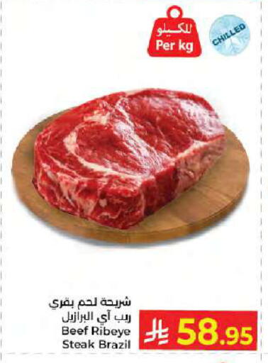 available at كبايان هايبرماركت in مملكة العربية السعودية, السعودية, سعودية - جدة