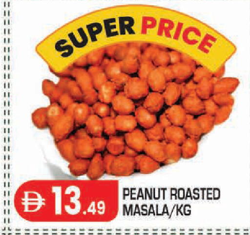 available at سنابل بني ياس in الإمارات العربية المتحدة , الامارات - أبو ظبي