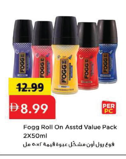 available at Mark & Save in UAE - Sharjah / Ajman