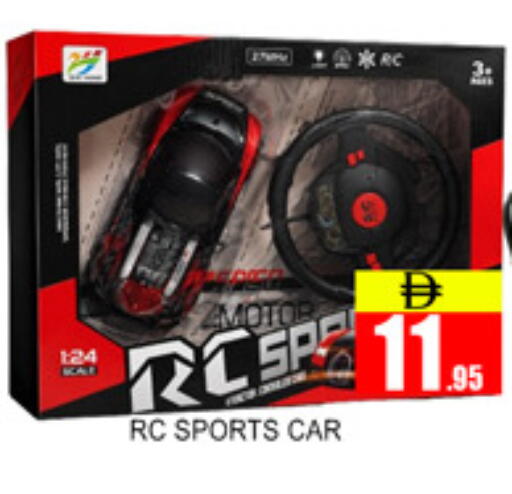 available at Lucky Center in UAE - Sharjah / Ajman