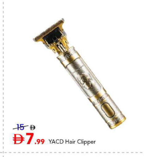 available at مارك & سيف in الإمارات العربية المتحدة , الامارات - أبو ظبي