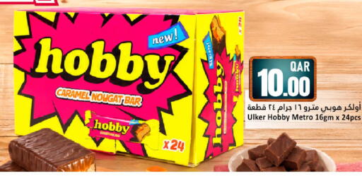available at Dana Hypermarket in Qatar - Al Wakra