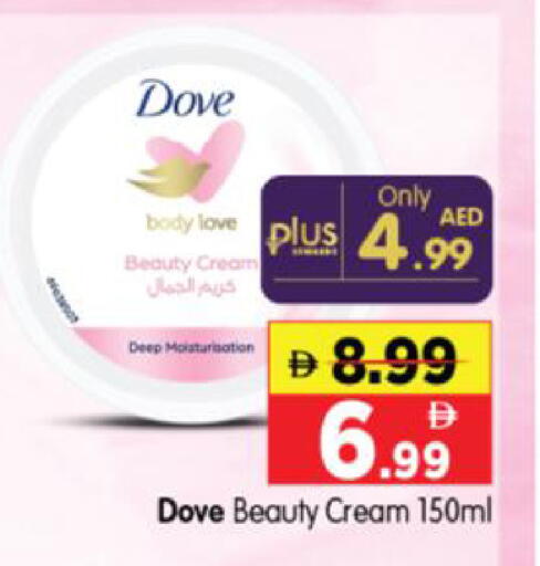available at Al Madina Hypermarket in UAE - Abu Dhabi