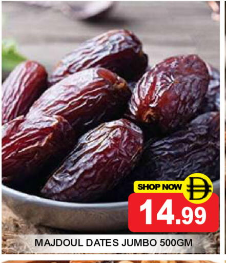 available at Super Bazaar Hypermarket in UAE - Dubai