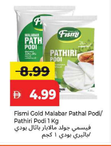 available at Mark & Save in UAE - Abu Dhabi
