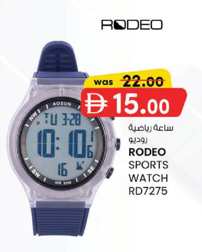 available at ك. الم. للتجارة in الإمارات العربية المتحدة , الامارات - أبو ظبي