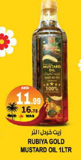 available at Hashim Hypermarket in UAE - Sharjah / Ajman