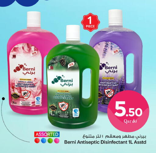 available at بن داود in قطر - الدوحة