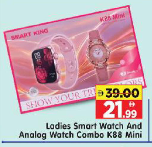 available at Al Madina Hypermarket in UAE - Abu Dhabi
