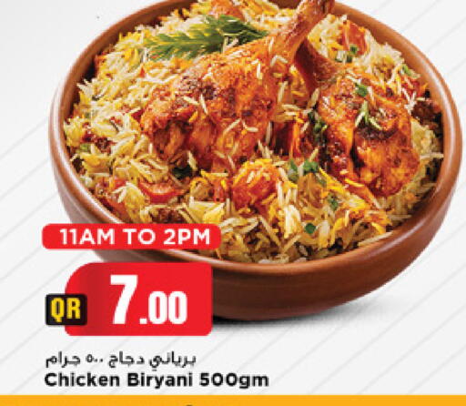 available at مرزا هايبرماركت in قطر - الشمال