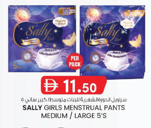 available at صفا اكسبريس سوبرماركت in الإمارات العربية المتحدة , الامارات - أبو ظبي