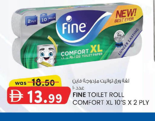 available at K M Trading  in UAE - Sharjah / Ajman