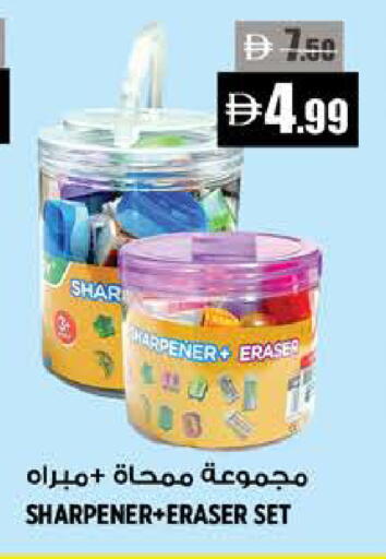 available at Hashim Hypermarket in UAE - Sharjah / Ajman