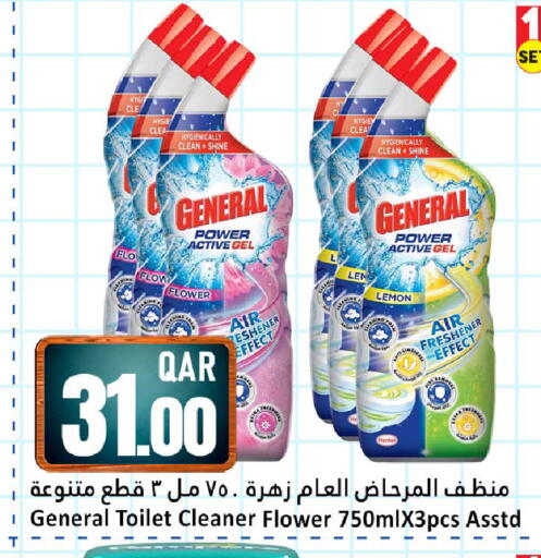 Lemon available at دانة هايبرماركت in قطر - الوكرة