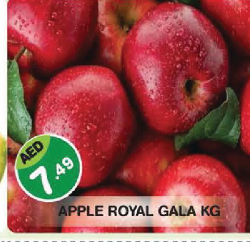 Apple available at سنابل بني ياس in الإمارات العربية المتحدة , الامارات - أبو ظبي