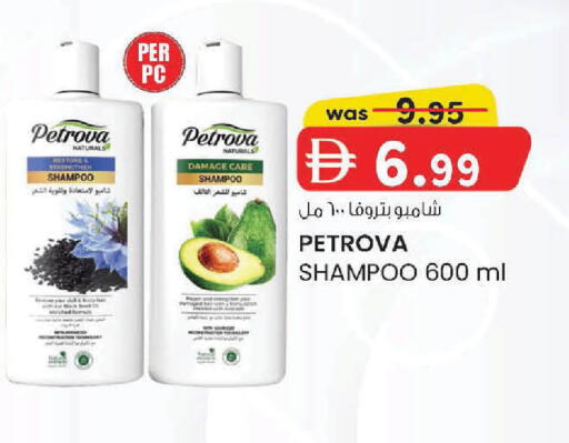 available at K M Trading  in UAE - Sharjah / Ajman