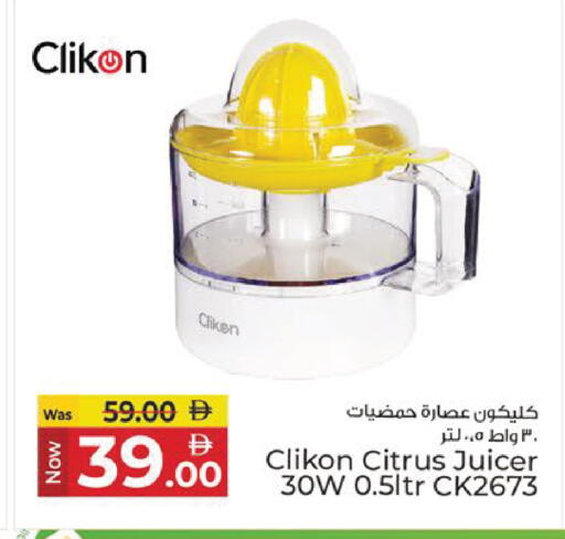 available at Kenz Hypermarket in UAE - Sharjah / Ajman