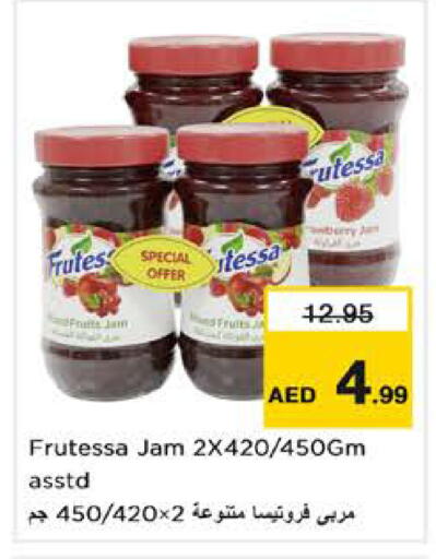 available at نستو هايبرماركت in الإمارات العربية المتحدة , الامارات - الشارقة / عجمان