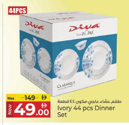 available at Kenz Hypermarket in UAE - Sharjah / Ajman