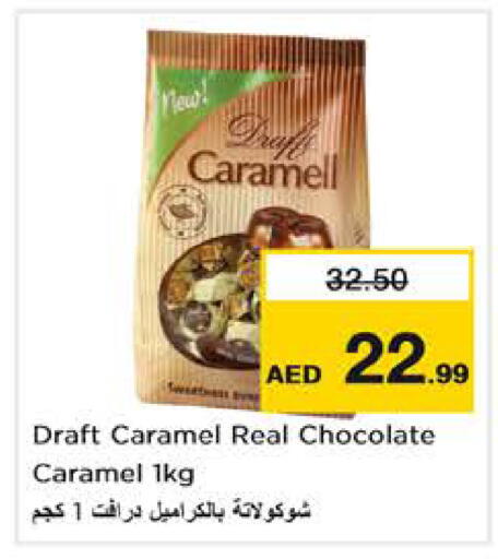 available at Nesto Hypermarket in UAE - Abu Dhabi
