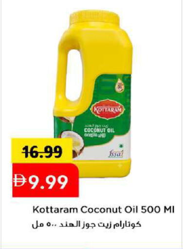 Coconut available at Mark & Save in UAE - Abu Dhabi