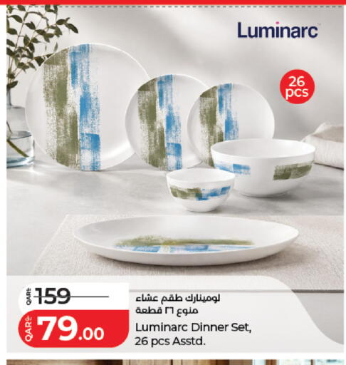 available at لولو هايبرماركت in قطر - الشمال