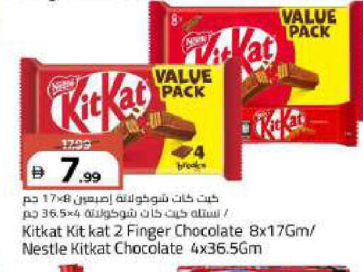 available at مارك & سيف in الإمارات العربية المتحدة , الامارات - أبو ظبي