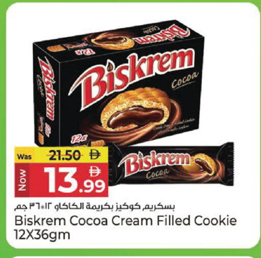 available at Kenz Hypermarket in UAE - Sharjah / Ajman
