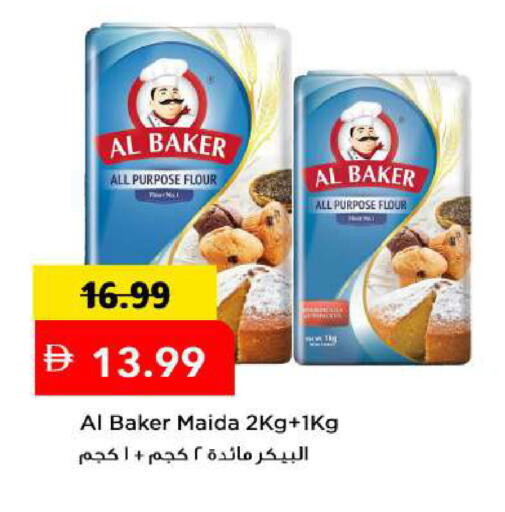 available at Mark & Save in UAE - Abu Dhabi