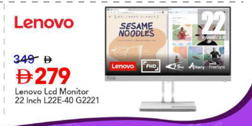 Sesame available at Mark & Save in UAE - Sharjah / Ajman