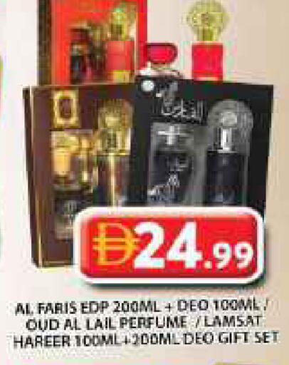 available at جراند هايبر ماركت in الإمارات العربية المتحدة , الامارات - دبي