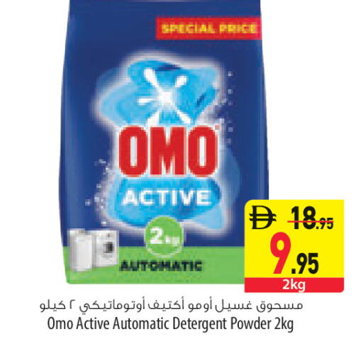 available at السفير ماركت in الإمارات العربية المتحدة , الامارات - رَأْس ٱلْخَيْمَة
