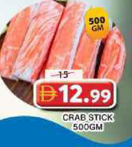 available at Grand Hyper Market in UAE - Sharjah / Ajman