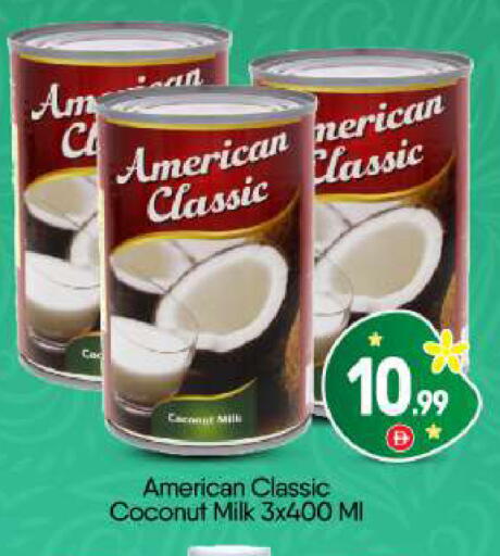 Coconut available at BIGmart in UAE - Abu Dhabi