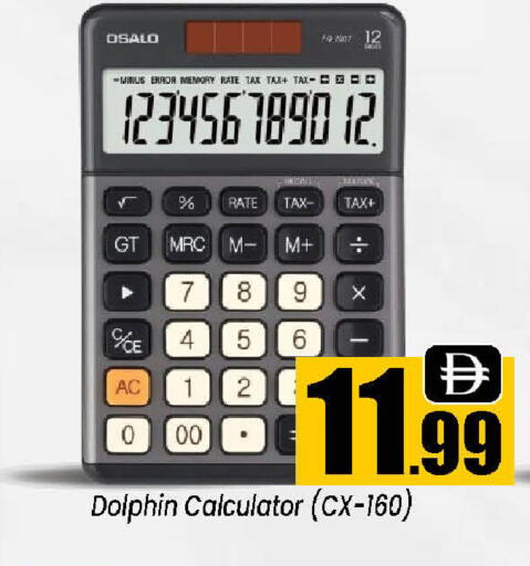 available at Neomart Hypermarket in UAE - Sharjah / Ajman
