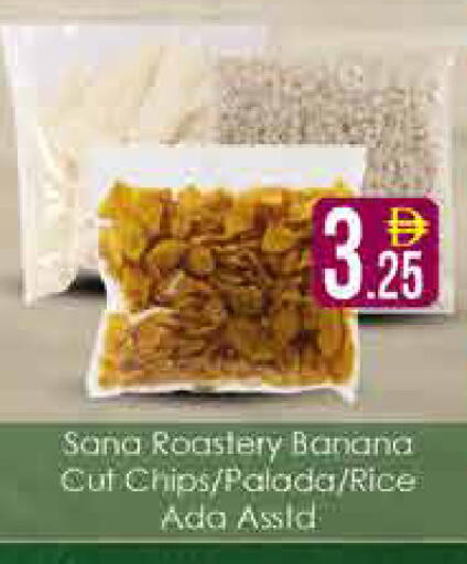 Banana available at AIKO Mall and AIKO Hypermarket in UAE - Dubai
