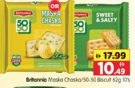 available at Al Madina Hypermarket in UAE - Abu Dhabi