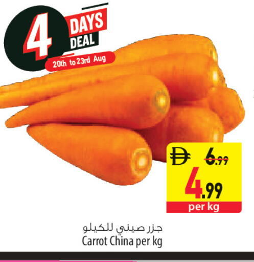 Carrot from China available at السفير ماركت in الإمارات العربية المتحدة , الامارات - أبو ظبي
