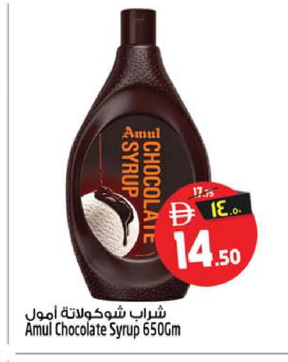 available at Safari Hypermarket in UAE - Sharjah / Ajman
