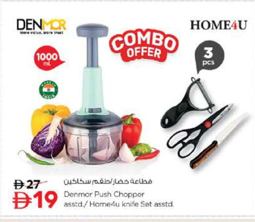 available at Nesto Hypermarket in UAE - Abu Dhabi
