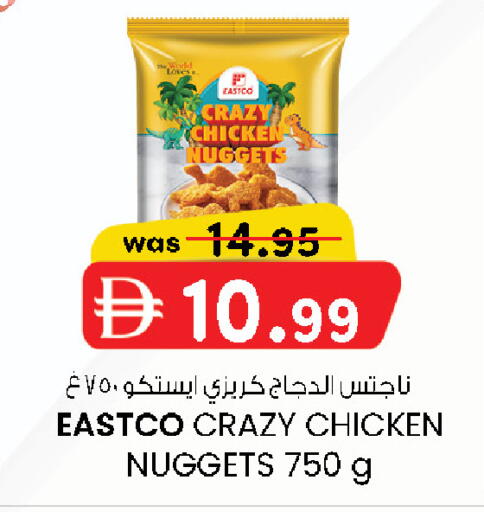 available at K.M Hypermarket in UAE - Abu Dhabi