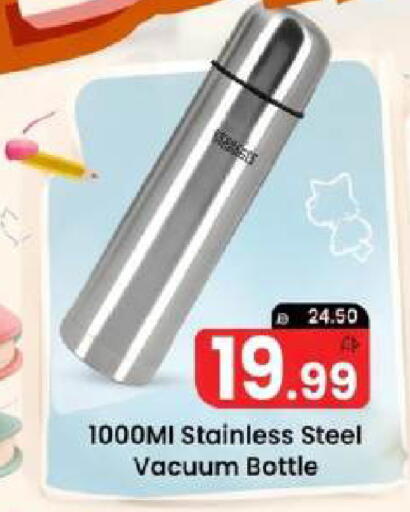 available at Mark & Save in UAE - Abu Dhabi