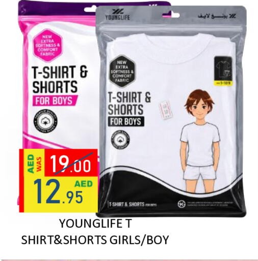 available at ROYAL GULF HYPERMARKET LLC in UAE - Abu Dhabi