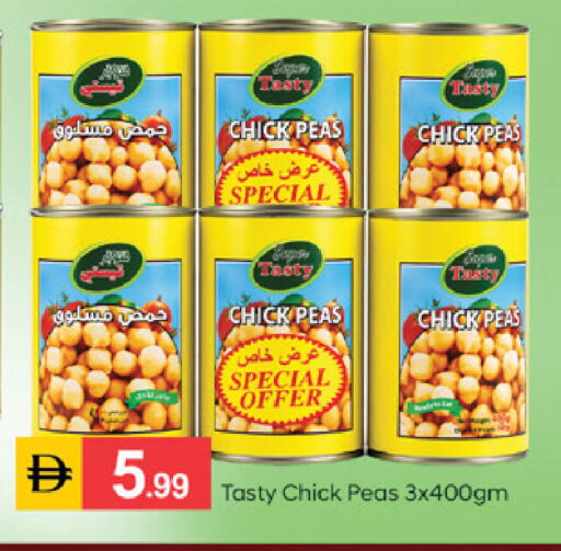 Peas available at سوق طلال in الإمارات العربية المتحدة , الامارات - الشارقة / عجمان