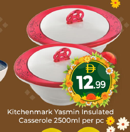 available at مبارك هايبرماركت الشارقة in الإمارات العربية المتحدة , الامارات - الشارقة / عجمان