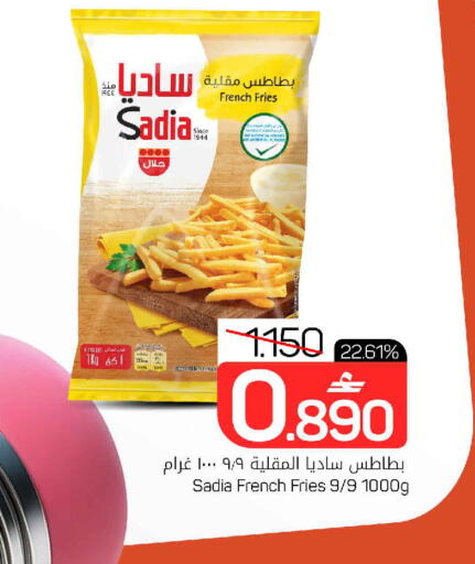 available at مارك & سايف in عُمان - مسقط‎