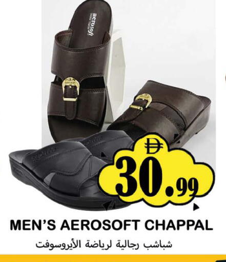available at سوق المبارك هايبرماركت in الإمارات العربية المتحدة , الامارات - الشارقة / عجمان