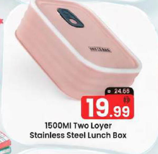 available at Mark & Save in UAE - Abu Dhabi